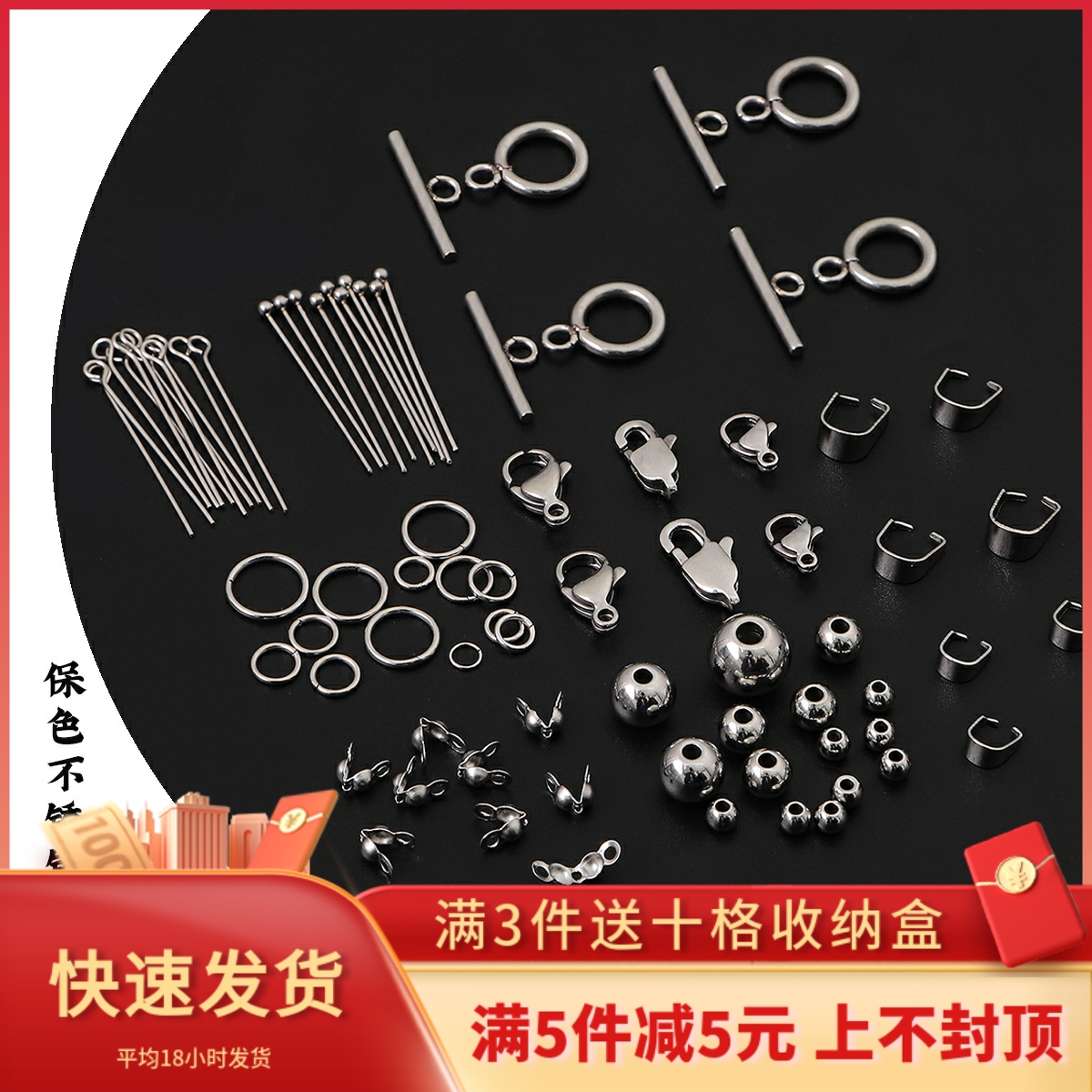 不锈钢保色龙虾扣开口圈手工diy