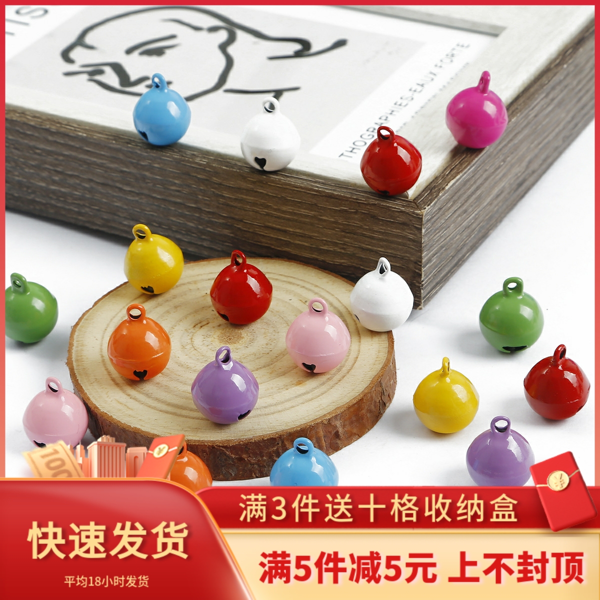 彩色喷漆小铃铛吊坠手工diy项链