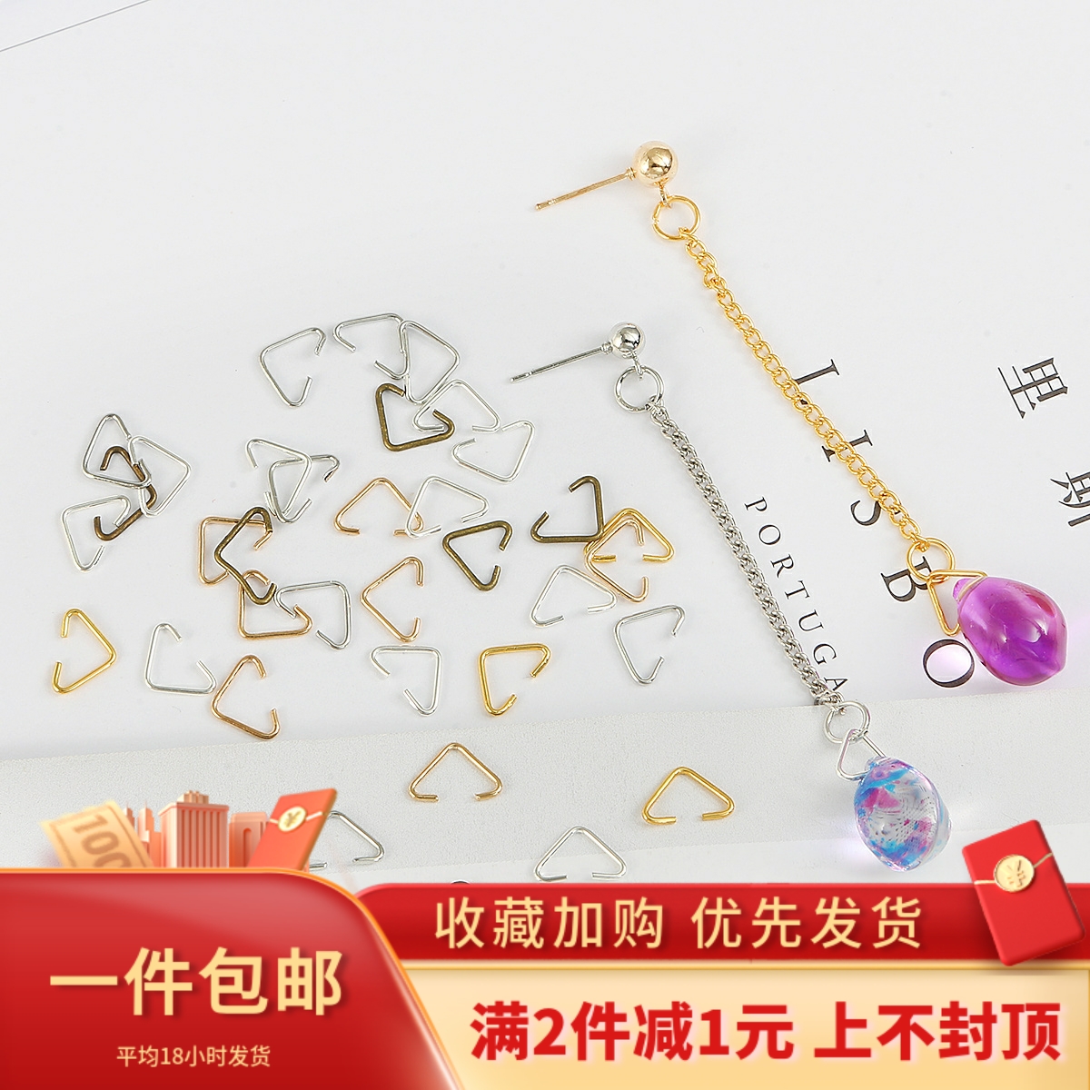 三角小夹扣diy手工材料配件