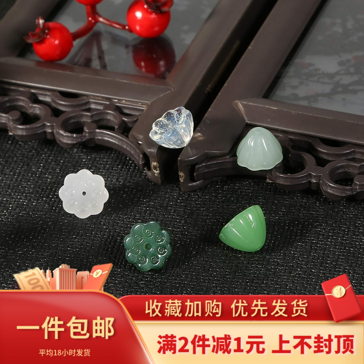 捷克琉璃花瓣发簪子挂坠饰品材料