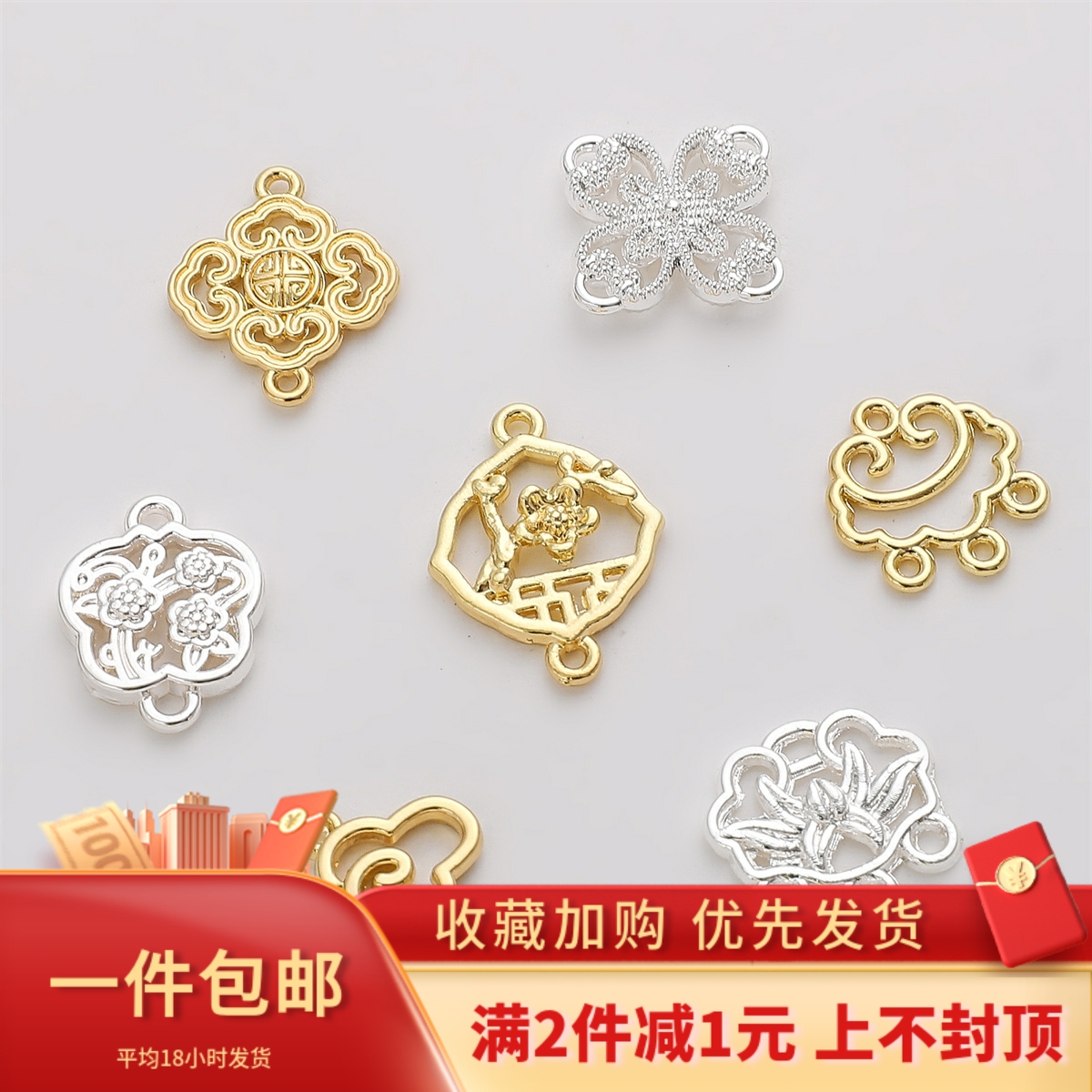 保色祥云梅花四瓣花双吊连接吊坠