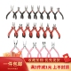 手工钳子DIY工具 斜口钳多功能尖斜嘴钳平口钳剪线钳圆嘴钳珠宝钳