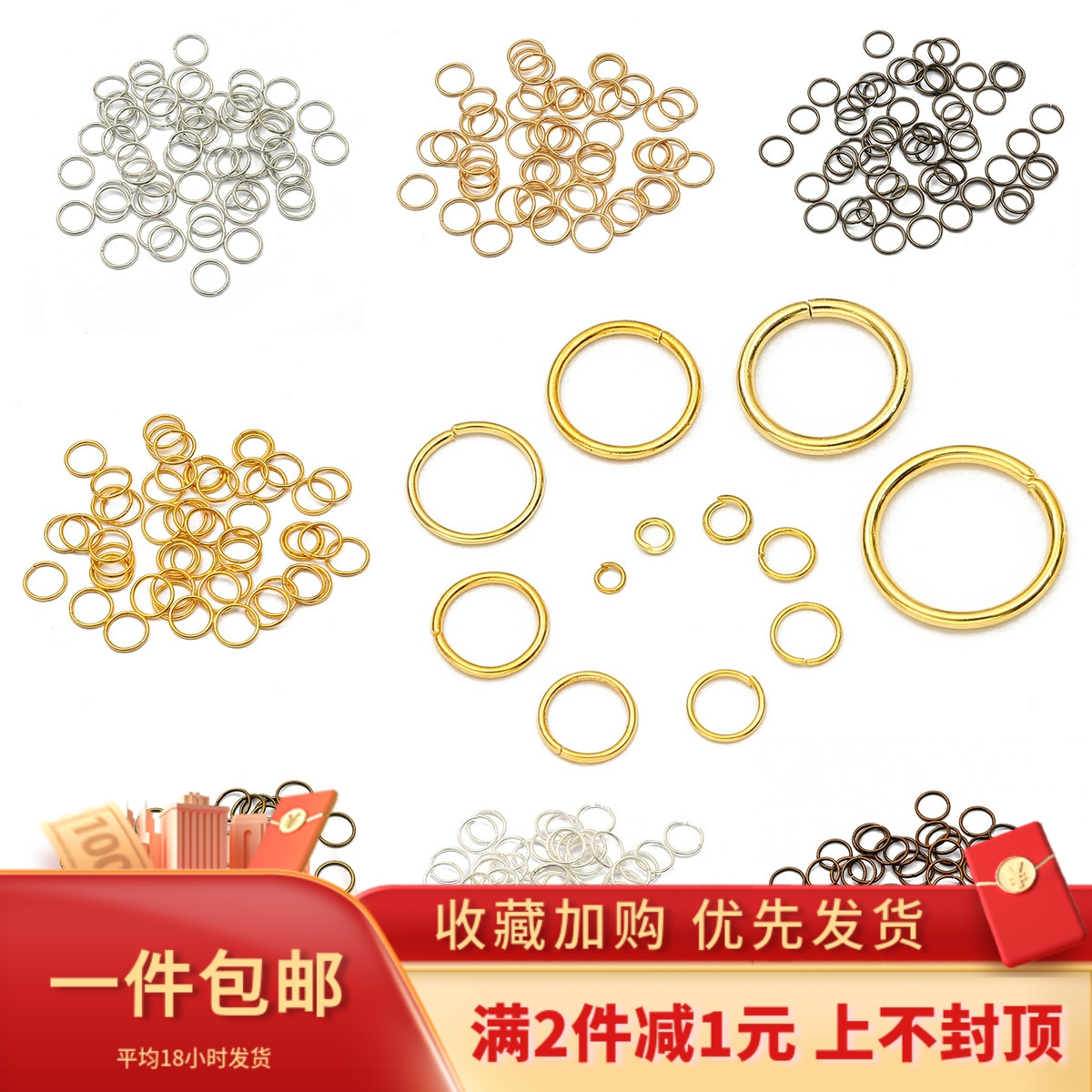 单圈挂圈开口连接圈手工diy项链