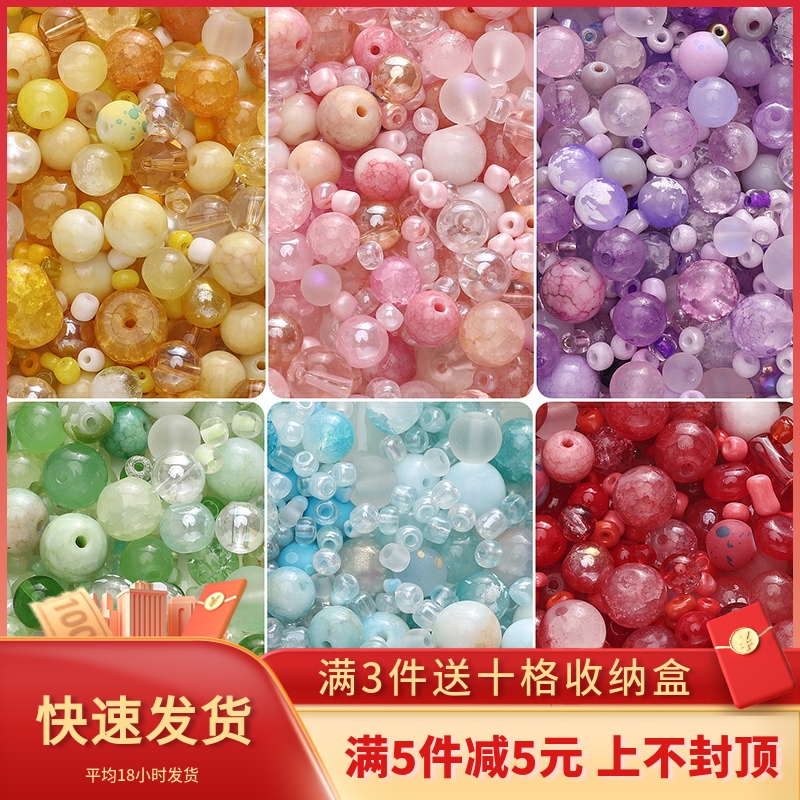 混款玻璃串珠DIY发簪项链耳饰品