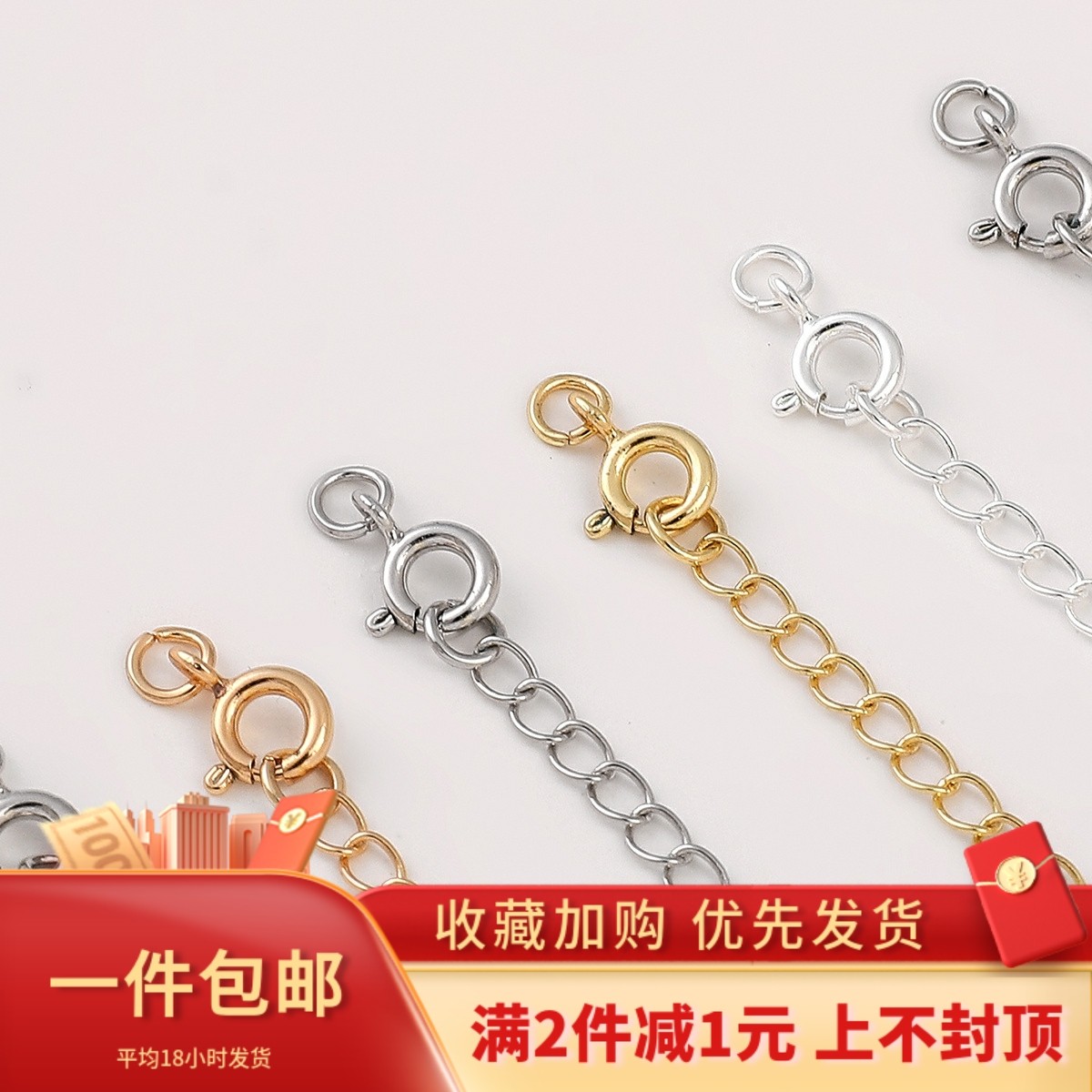 圆形龙虾扣尾链挂水滴爱心延长链