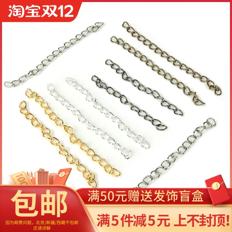 귀걸이 100개 수제 DIY 액세서리 수제 귀걸이 팔찌 목걸이 연장 링크 꼬리 체인 귀걸이 재료
