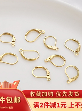 铜制2个保色14K包金镂空D字回弹耳圈带吊DIY手工耳环饰品材料配件