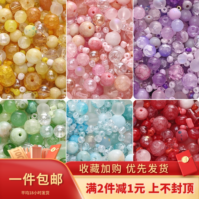 混款玻璃串珠DIY发簪项链耳饰品