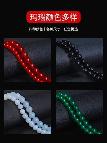 Натуральное ониксовое украшение-шарик, бусины ручной работы, браслет с кисточками, ожерелье, цепочка, аксессуары, 9A, DIY