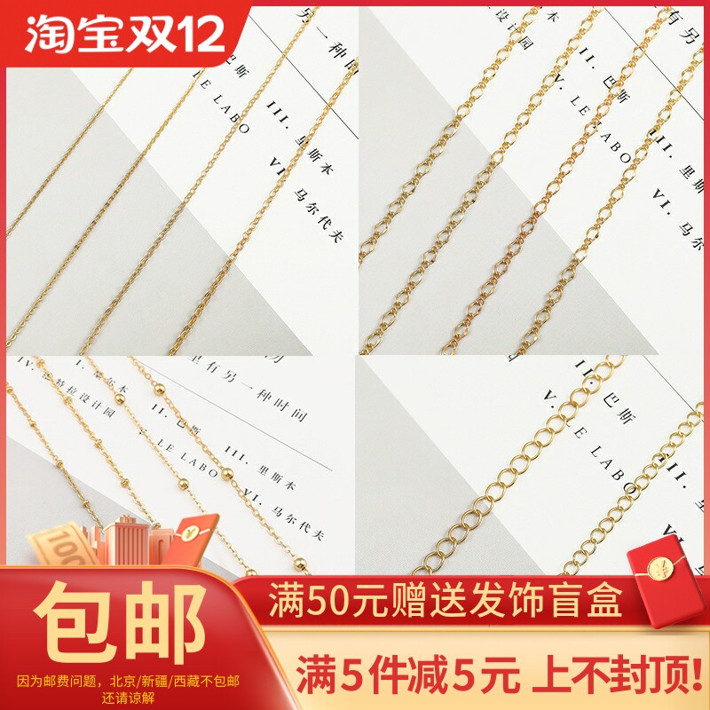 1 미터 색상 보존 18K 금 덮인 체인 클립 파란색 O-문자 어머니 체인 수제 DIY 고대 스타일 머리핀 술 귀 보석 재료