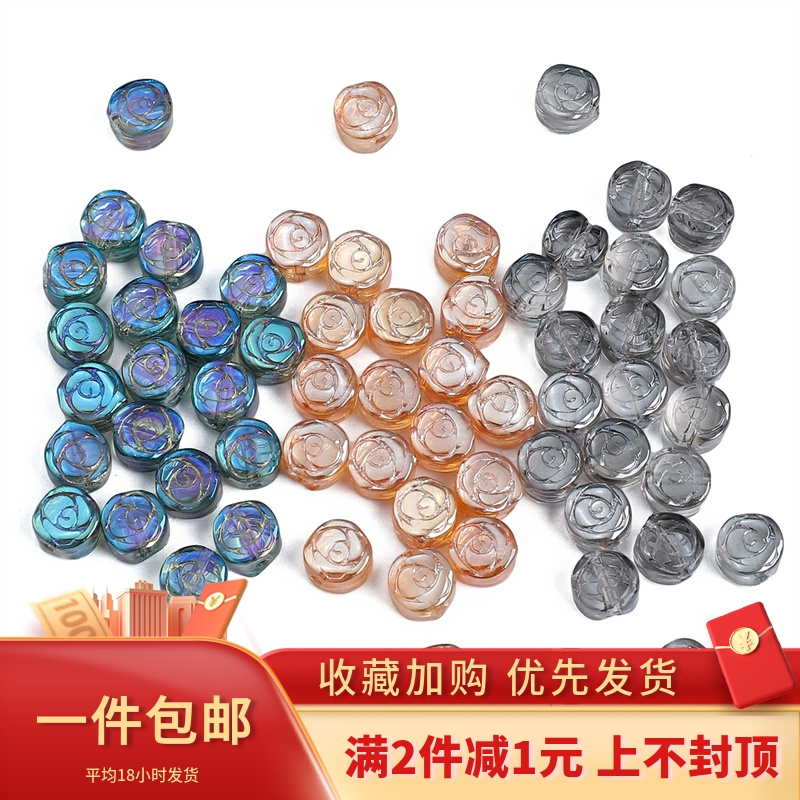 镀彩玫瑰花珠子手工玻璃DIY项链