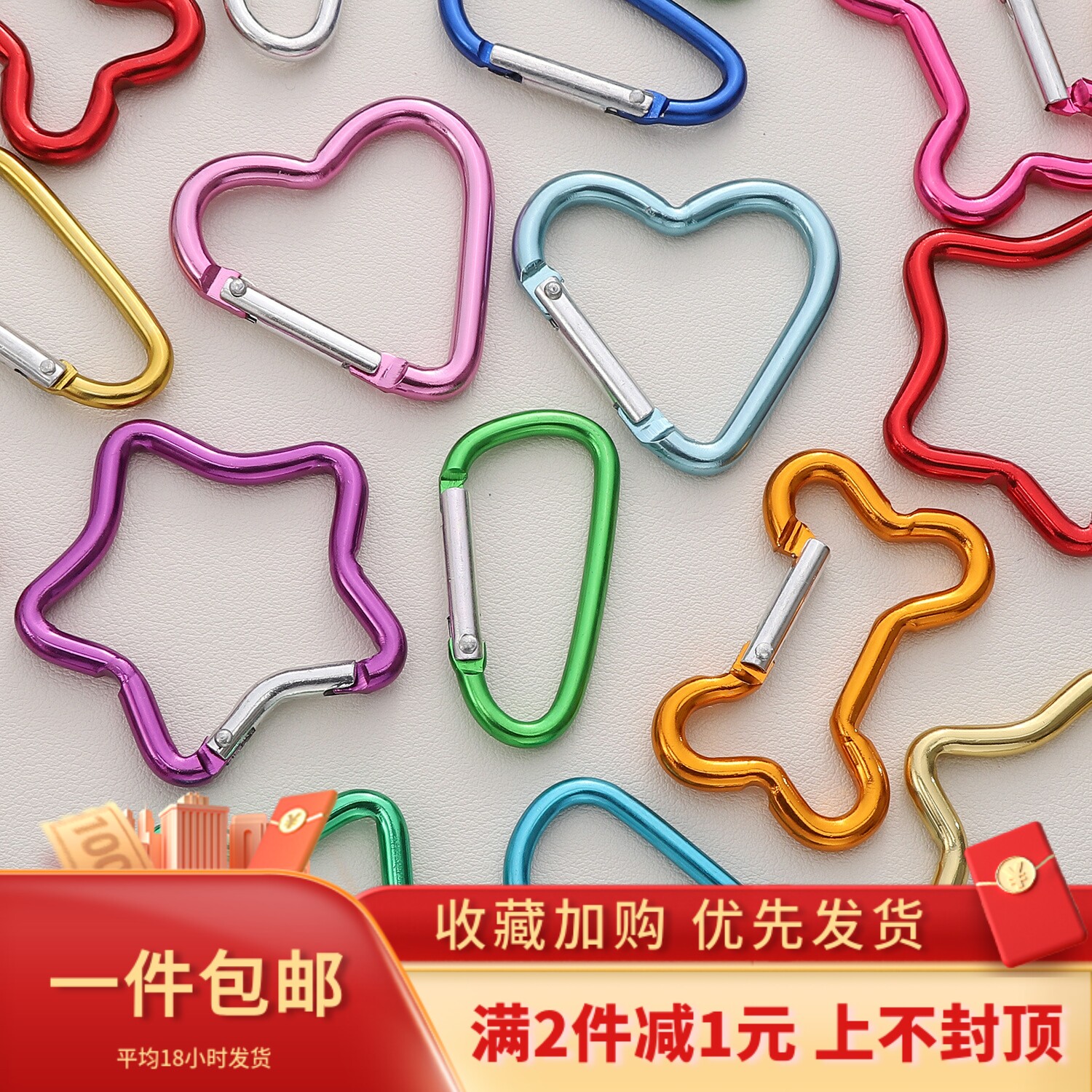 DIY彩色铝制登山扣挂扣饰品配件图片