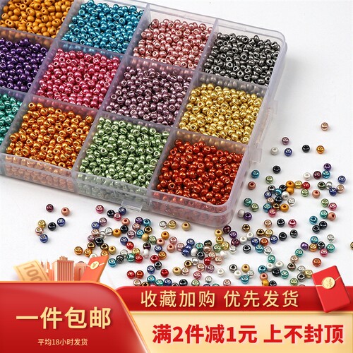 DIY散珠优质金属矿彩色玻璃手链