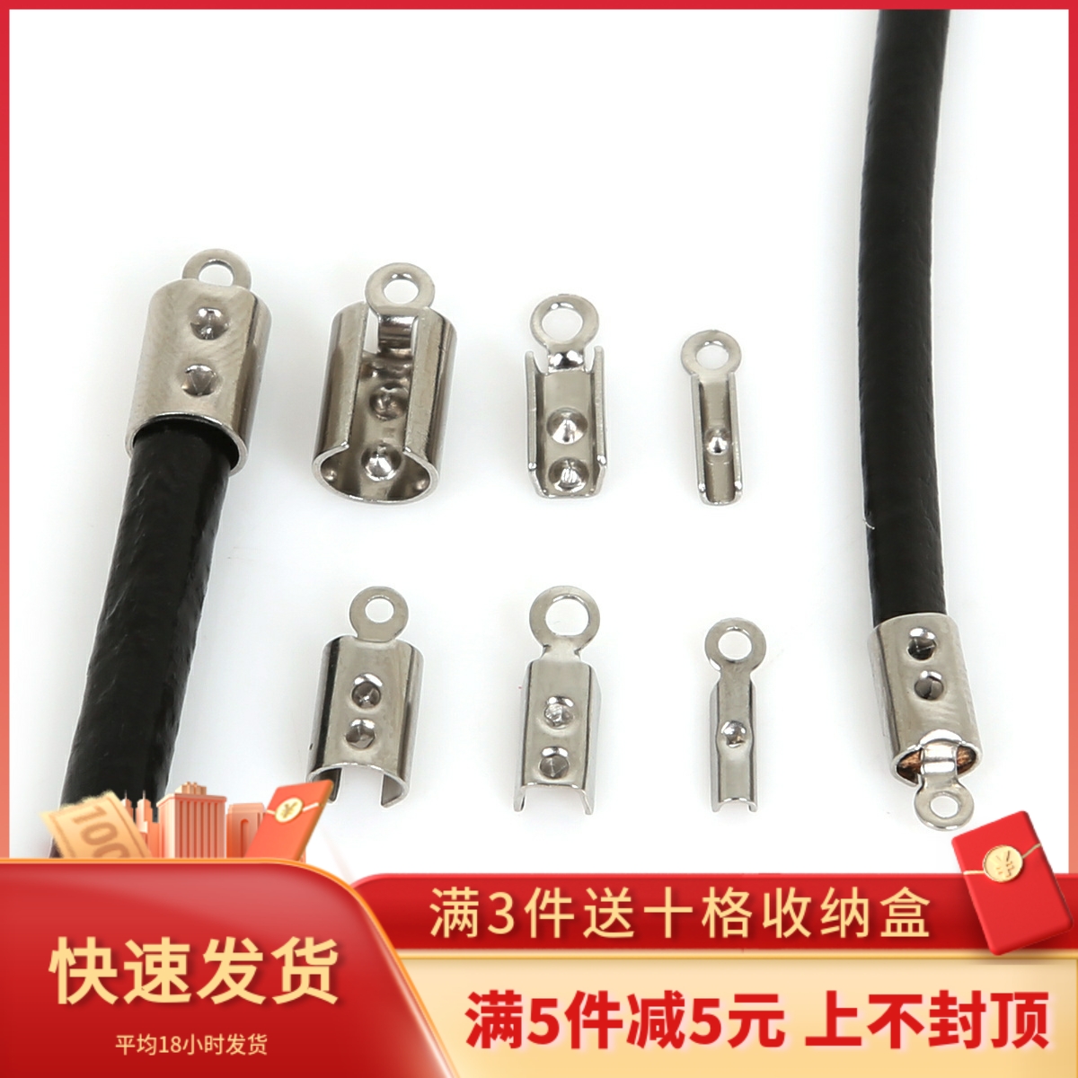 不锈钢圆绳皮绳收尾扣diy