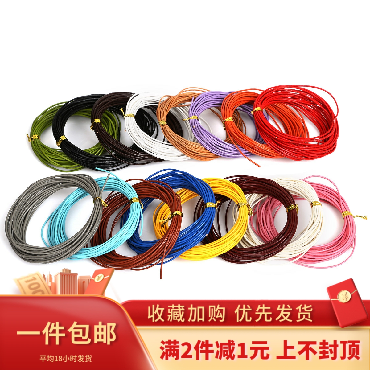 5米彩色圆形真皮牛皮绳手工diy