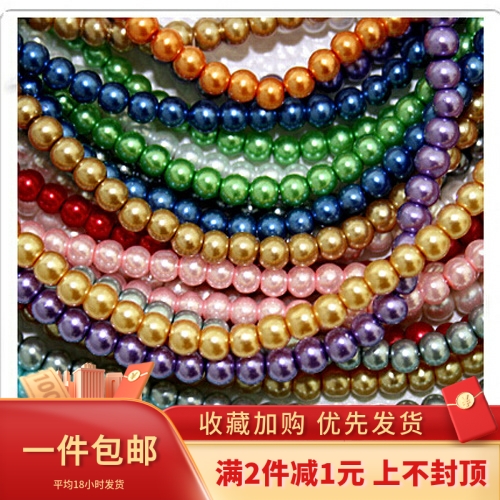 100颗手工diy高亮玻璃仿珍珠散珠