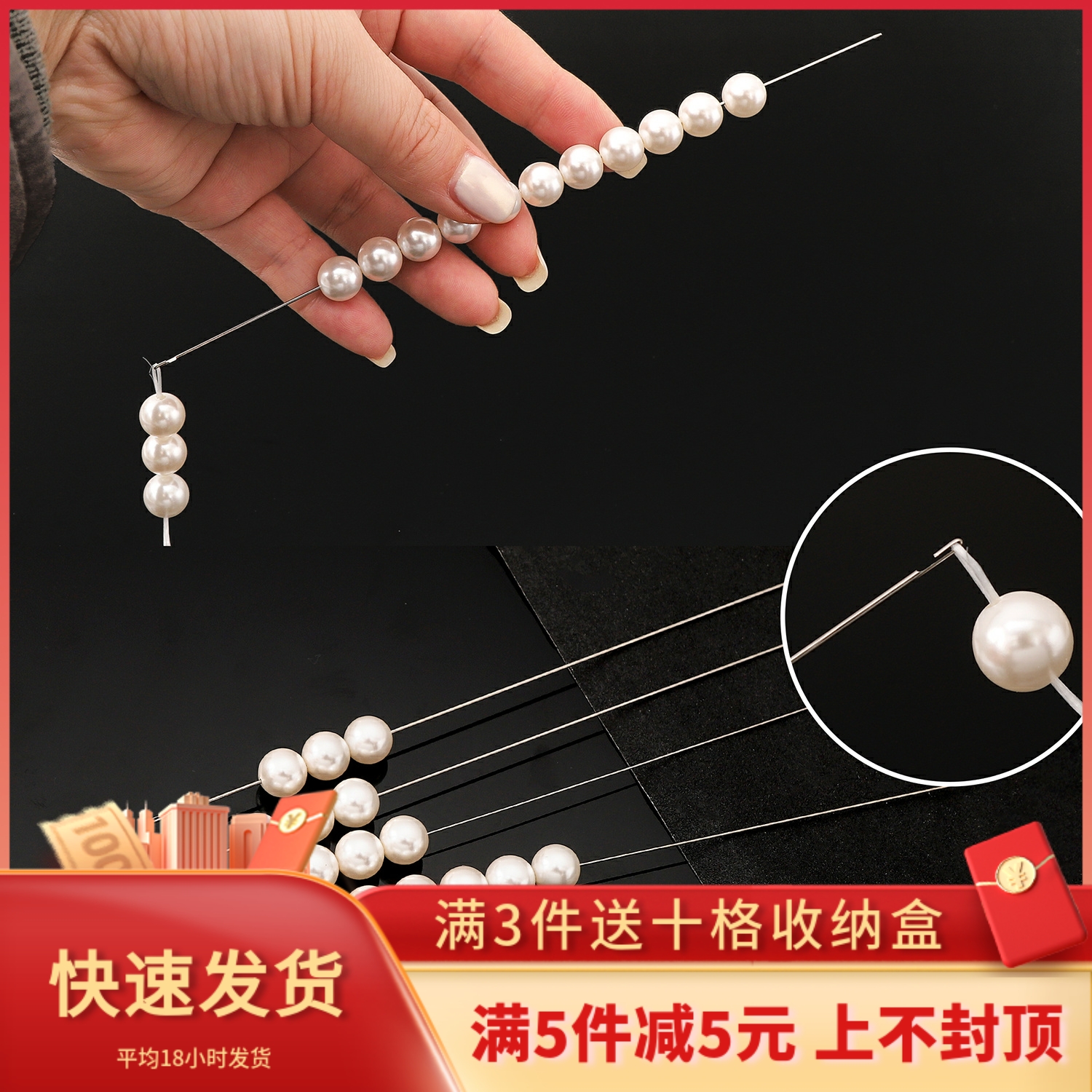 不锈钢串珠针手工diy穿珠细长针