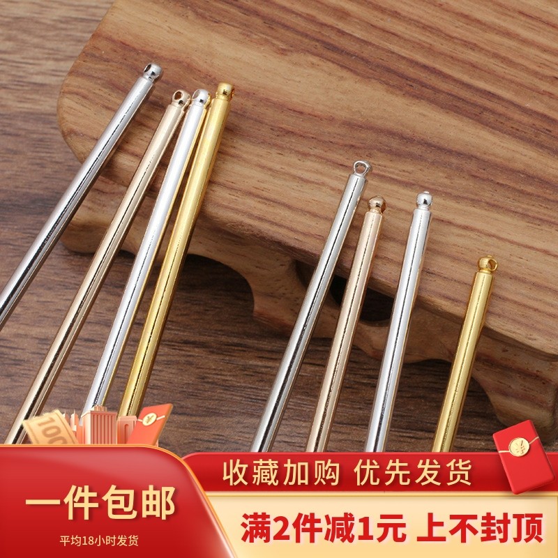 粗铁制保色有孔发棍直簪diy手工古风发簪步摇发饰主体头饰品配件