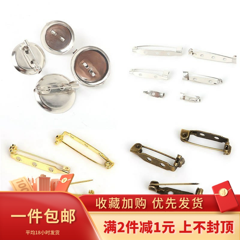 diy手工制作材料发饰配件