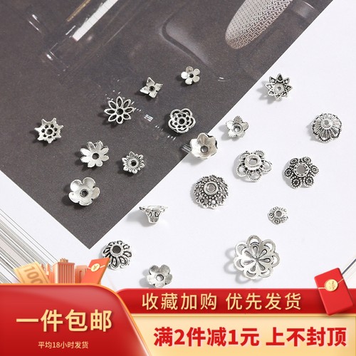 隔珠花托镂空隔片手工合金diy