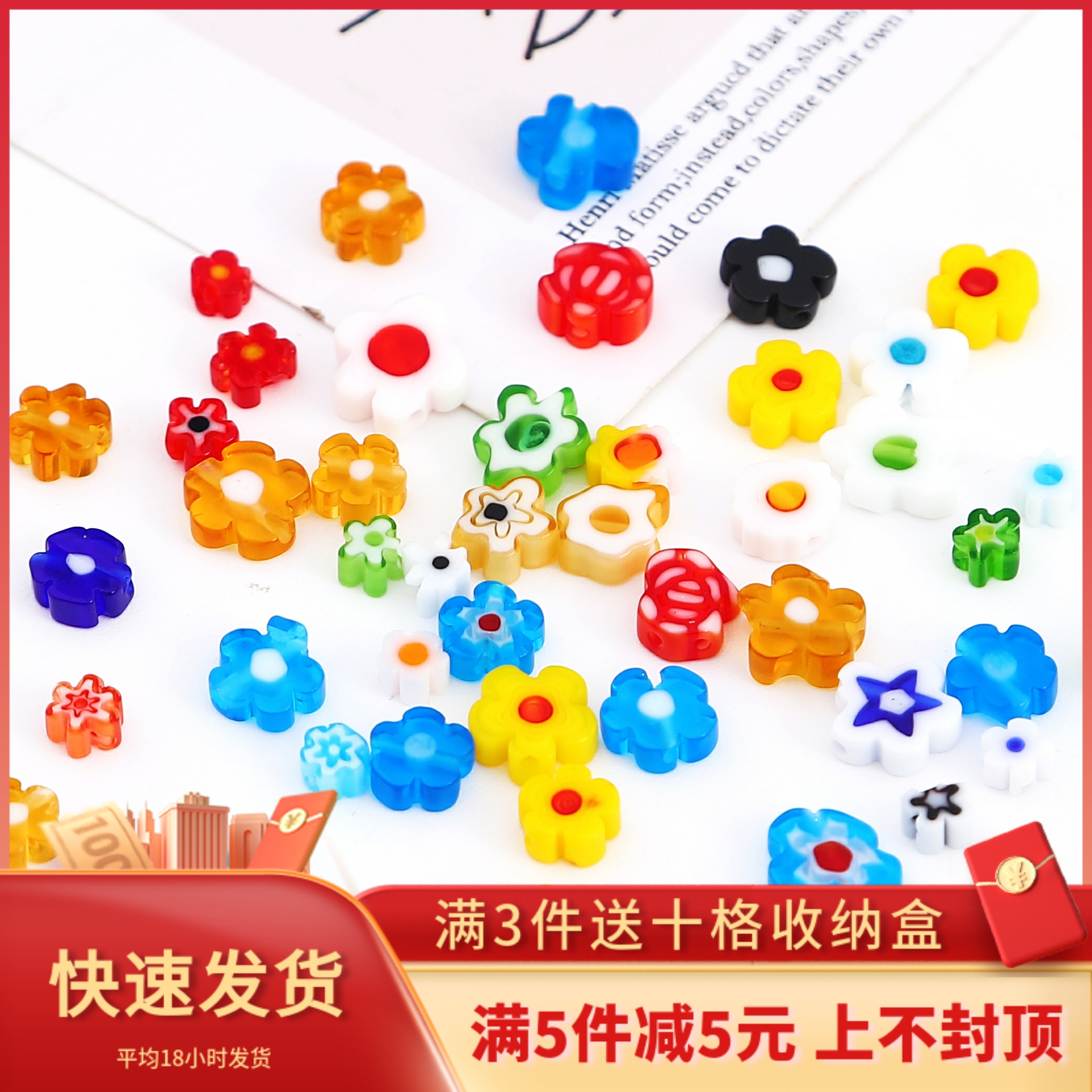 手工diy彩色花朵千花琉璃珠散珠