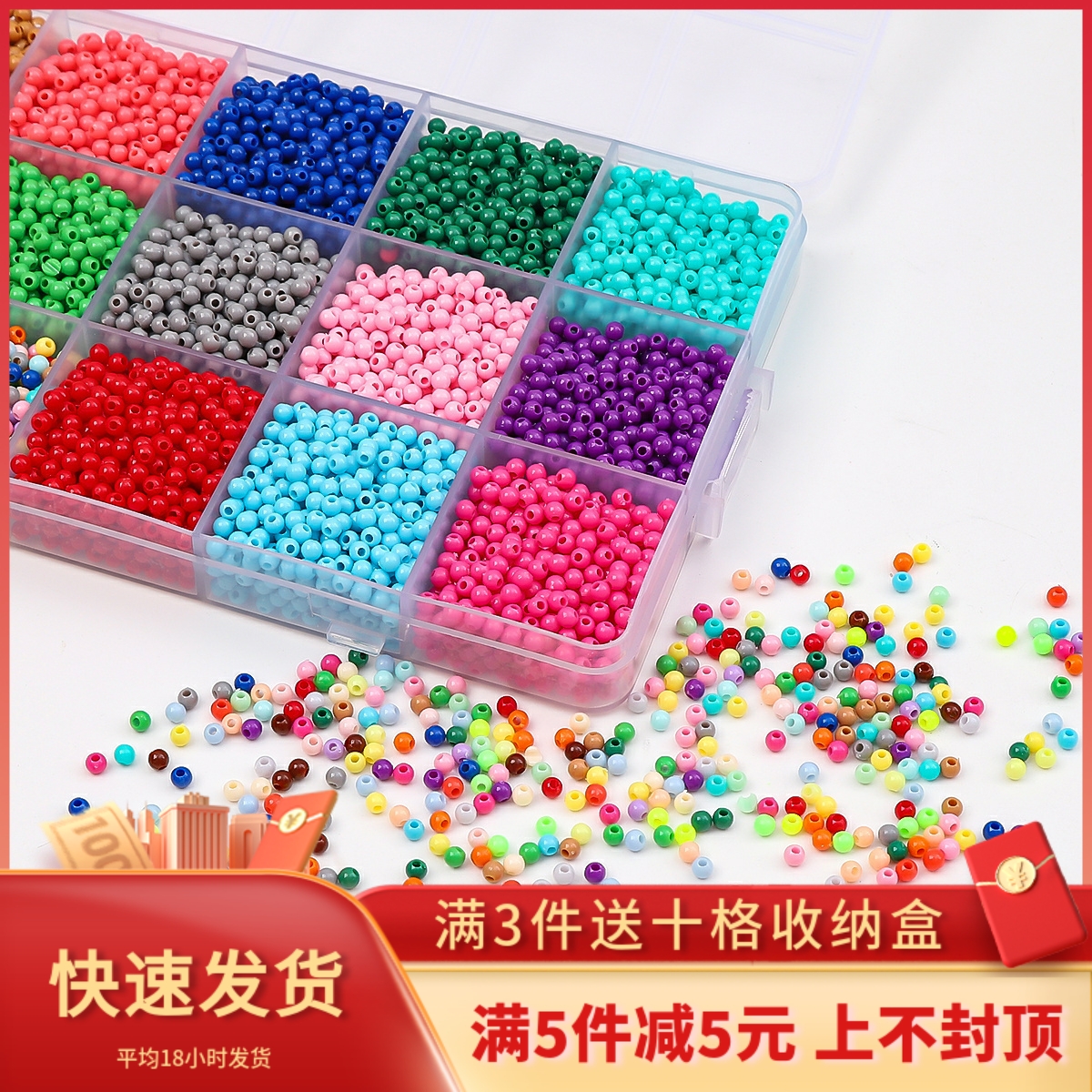 手工diy亚克力实色米珠子散珠