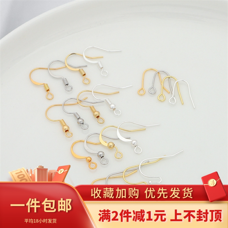 保色14K18K包金耳钩耳勾耳环耳坠 手工diy自己做耳饰的材料包配件