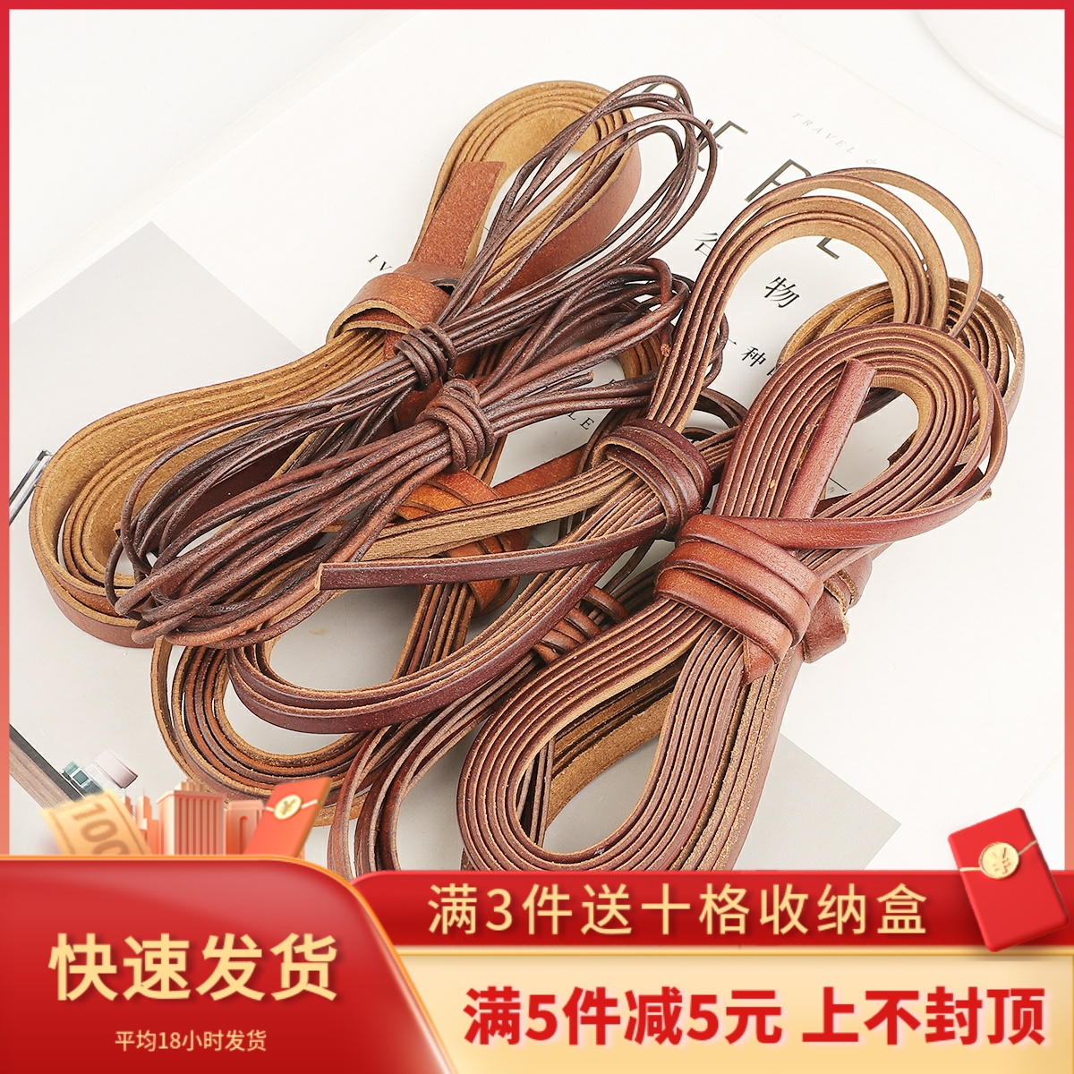 2米复古方形真皮牛皮绳手工diy