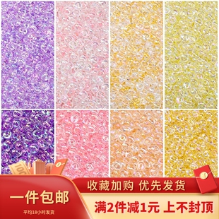 玻璃飞碟幻彩米珠串珠DIY手工制作发簪耳环饰品项链手链材料配件