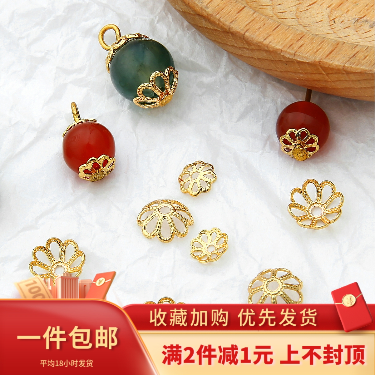 10个保色铜制18K包金手工diy项链