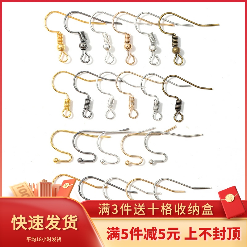 100个耳钩自己做耳环的材料包