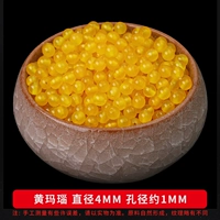 9a Желтая агата 4mm92