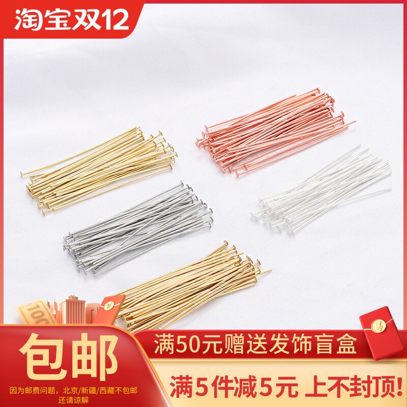 50개의 색상 보존 14K18K 금 코팅 핀 볼 바늘 둥근 바늘 수제 DIY 팔찌 목걸이 귀걸이 액세서리