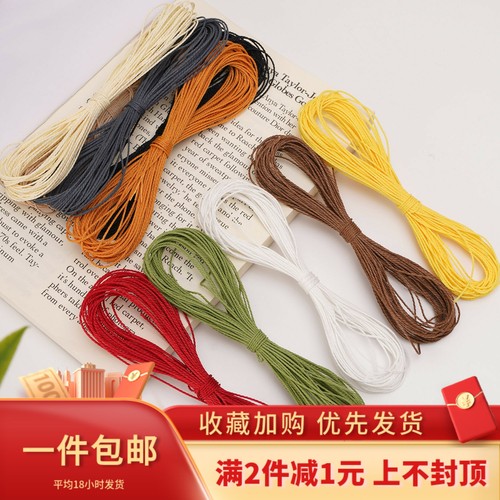DIY高品质耐磨台湾蜡线编绳线1mm