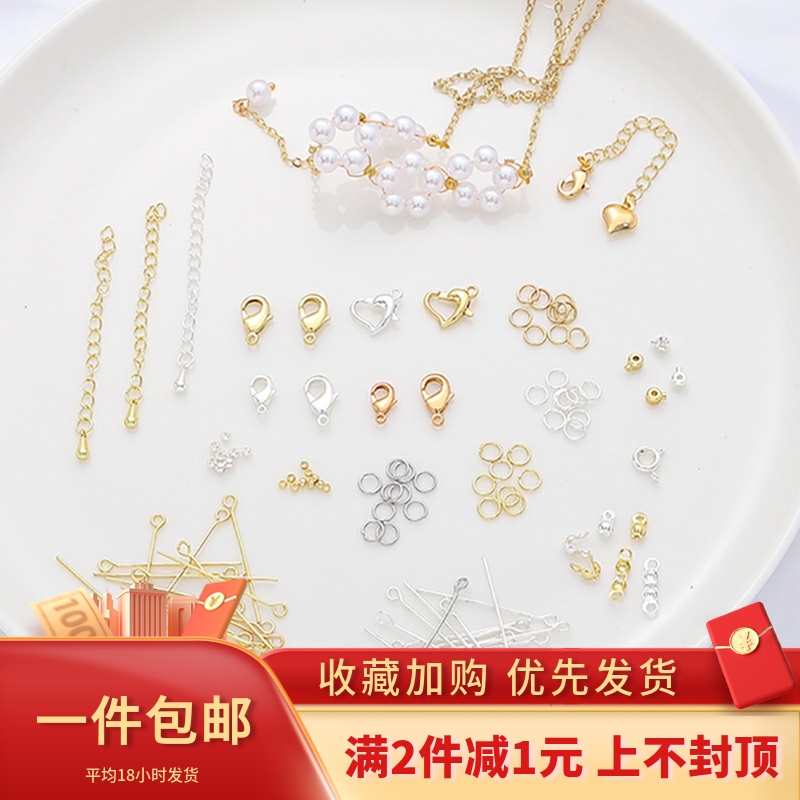 14K18K包金龙虾扣开口圈diy配件