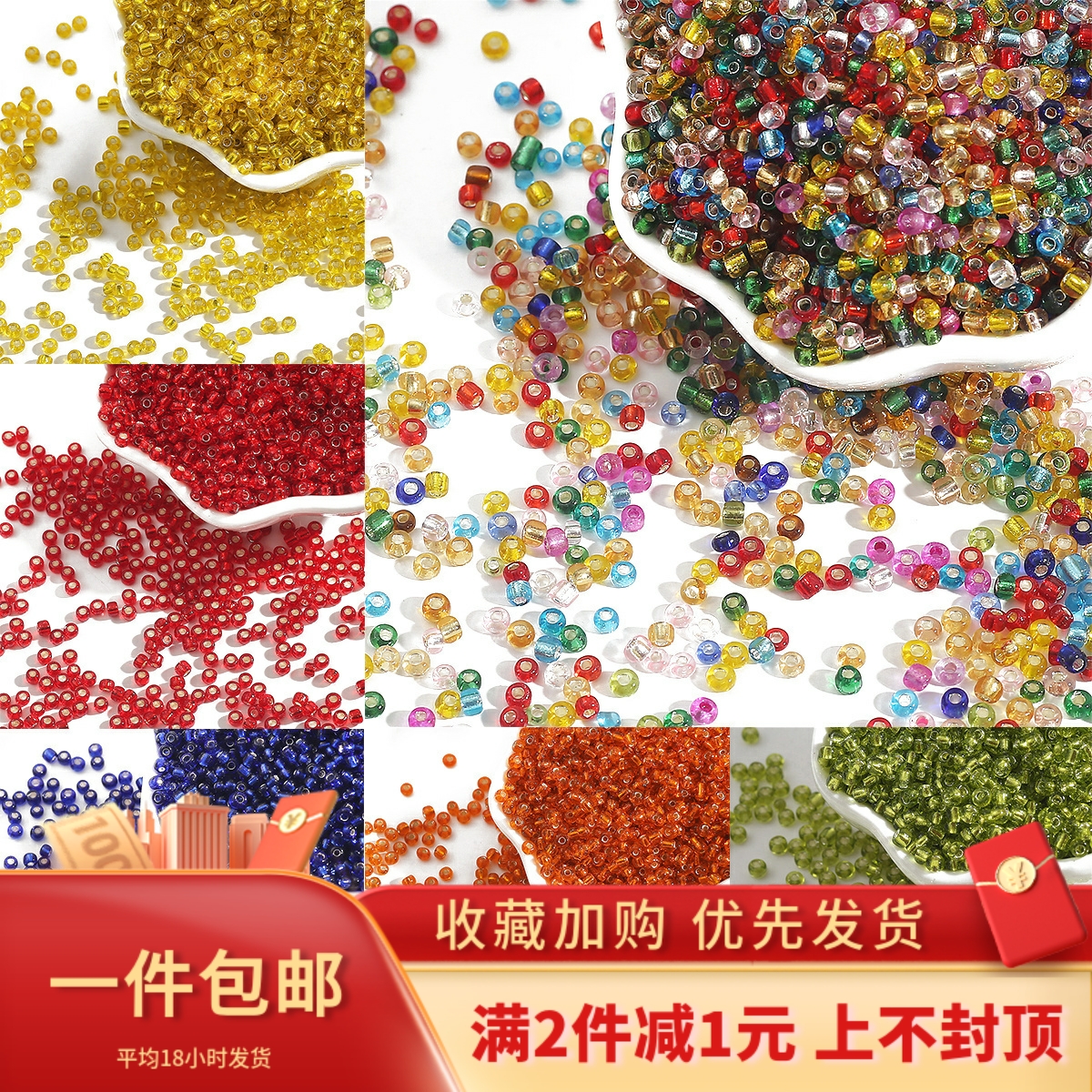 diy234MM灌银玻璃米珠散珠子
