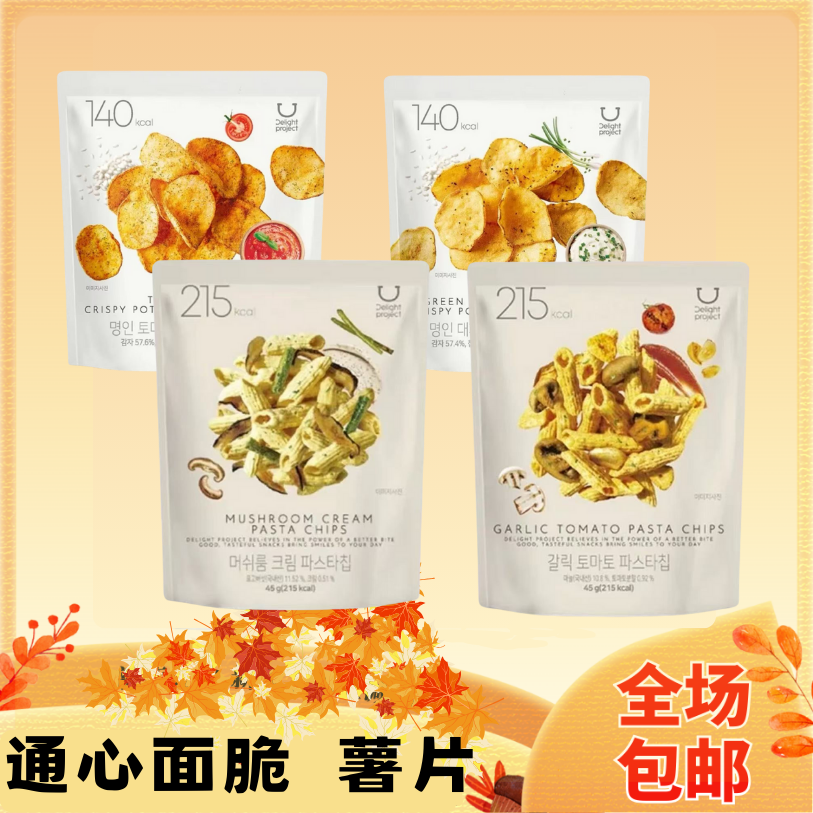 欧利芙洋通心面脆、薯片