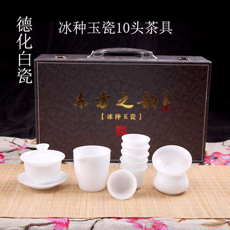 冰种玉瓷冰种德化白瓷