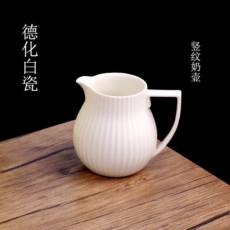 德化高温陶瓷纯白色条纹奶壶缸罐珍珠白光感牛奶壶商家用微波适用