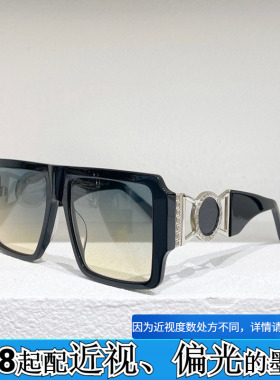 配近视板材方形大框太阳眼镜女款1005蝴蝶结镜腿墨镜黑金银绿棕色