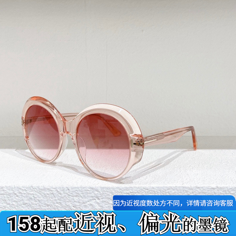 配近视板材圆框太阳眼镜女款873墨镜男款粉色渐变镜片黑色棕色