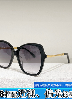 板材方形大框太阳眼镜女5482时尚墨镜男防紫外线黑金配近视