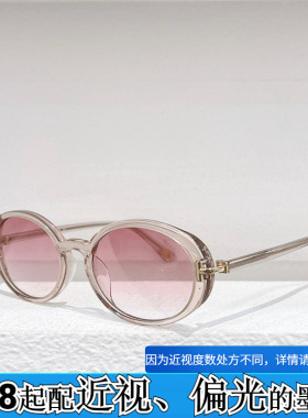 新款板材椭圆小框太阳眼镜女922时尚遮阳墨镜男复古风防紫外线粉