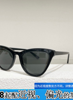 欧美板材猫眼框太阳眼镜女圆脸01VS墨镜男素颜平光镜黑玳瑁配近视