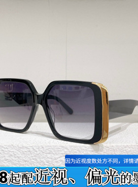板材方形大框太阳眼镜女圆脸Z1664E 墨镜男金属边黑绿红配近视