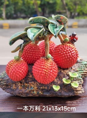 石湾手工陶瓷公仔荔枝摆件客厅电视柜书房桌面摆设乔迁新居礼品