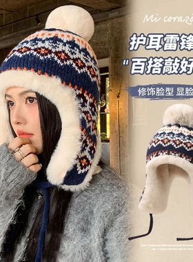 民族冬季爆款针织东北提花防寒帽子女冬季帽加厚显脸雷锋帽女新品