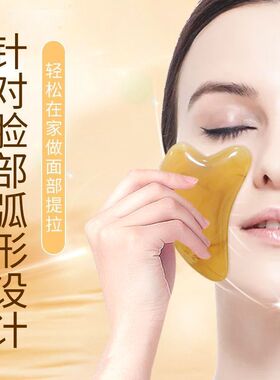 牛角刮痧板面部美容专用眼部拔筋棒全身通用刮脸神器刮板脸部工具