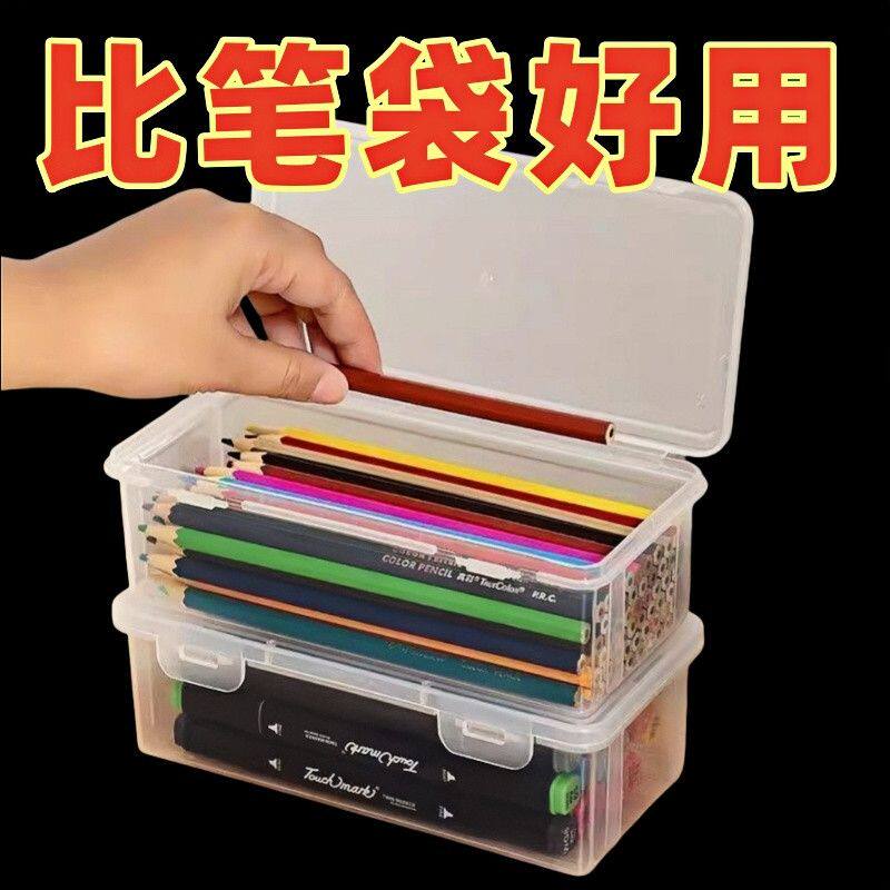 铅笔收纳盒带盖大容量透明文具收纳盒筒装彩铅儿童蜡笔园林摆件