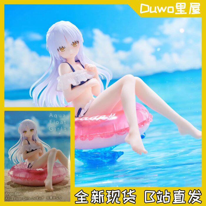 现货 正品 TAITO AFG手办/手办景品